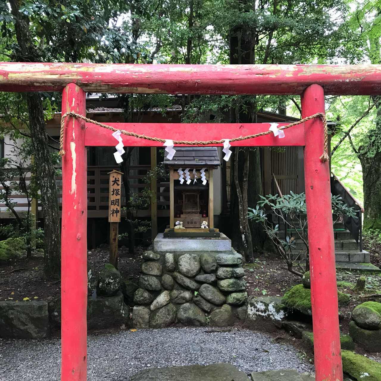 箱根町　駒形神社