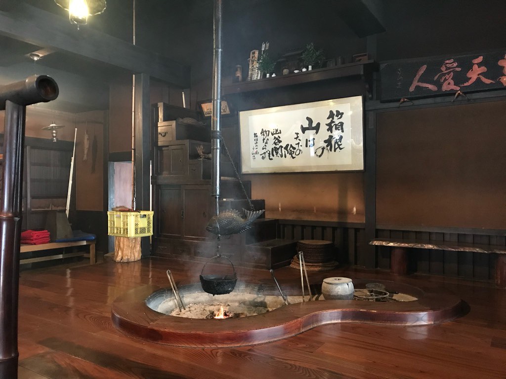 箱根　甘酒茶屋