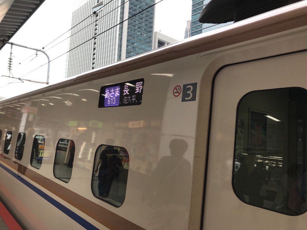 新幹線　東京　長野